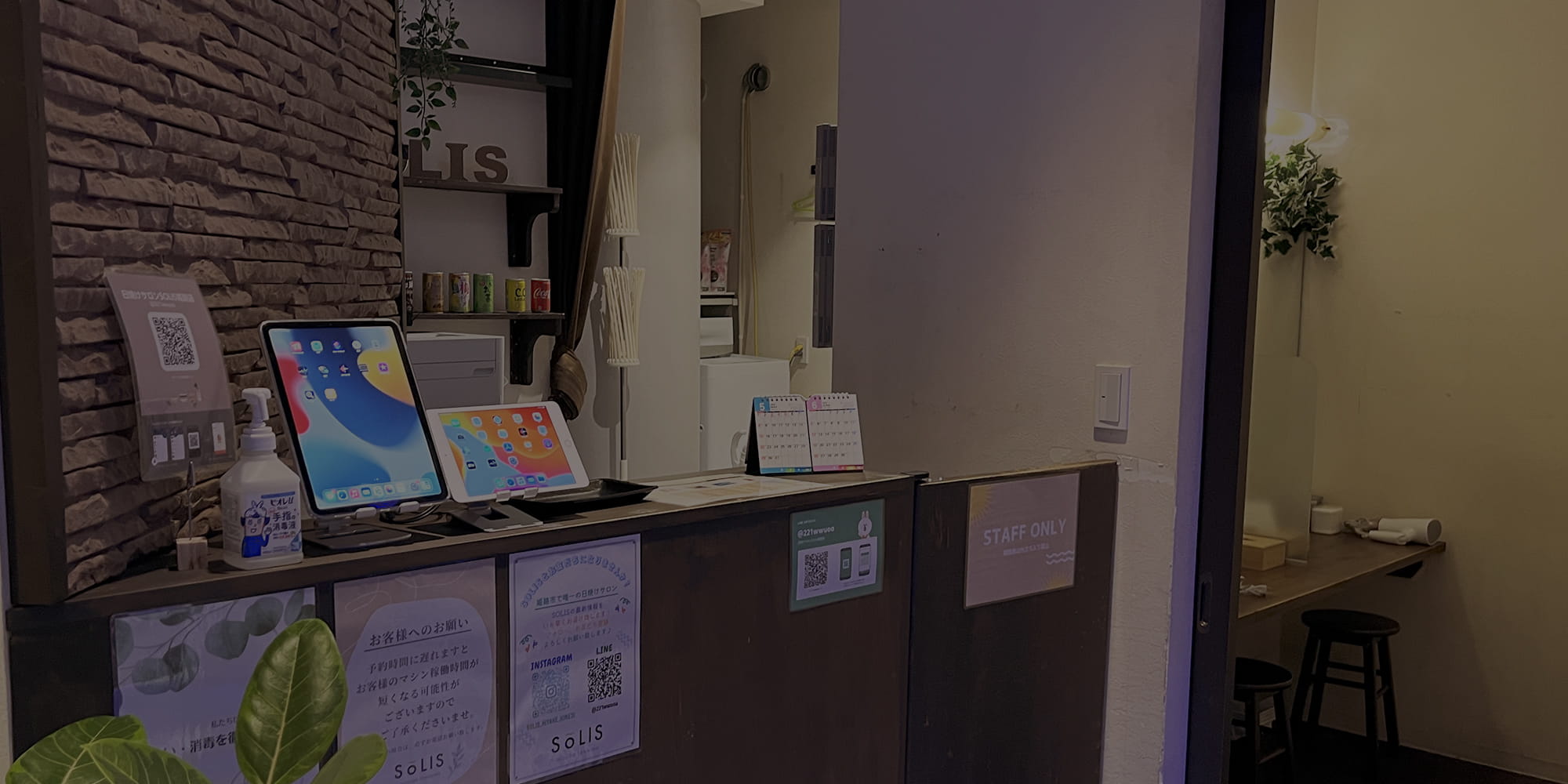 写真:姫路市唯一の完全個室シャワーのプライベート日焼けサロンです。