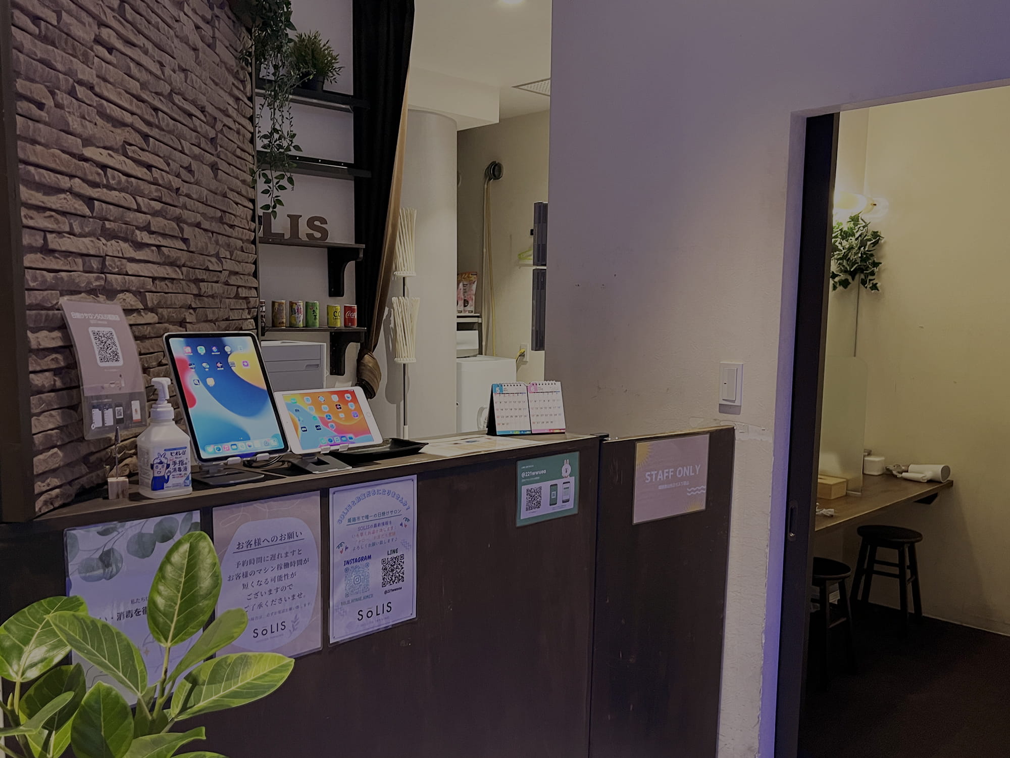 写真:姫路市唯一の完全個室シャワーのプライベート日焼けサロンです。
